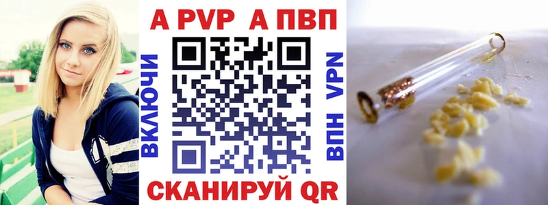 Alpha PVP СК КРИС  Новое Девяткино 