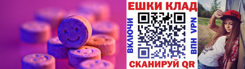 Ecstasy Cube  купить наркоту  Новое Девяткино 