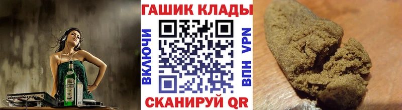ГАШ VHQ Новое Девяткино