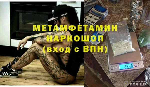 MDMA Premium VHQ Беломорск