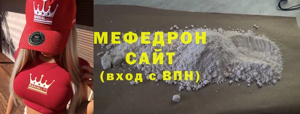 гашиш Белокуриха