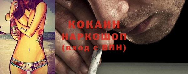 герыч Белоозёрский