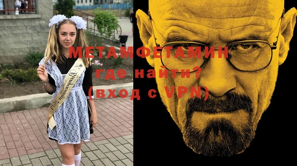 гашиш Белокуриха