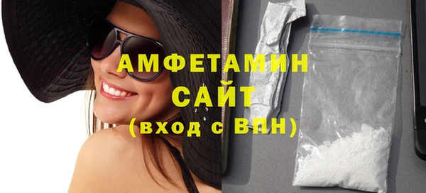 гашиш Белокуриха