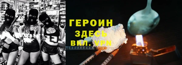гашиш Белокуриха