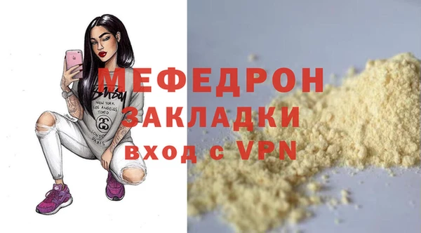 гашиш Белокуриха