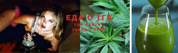 гашиш Белокуриха