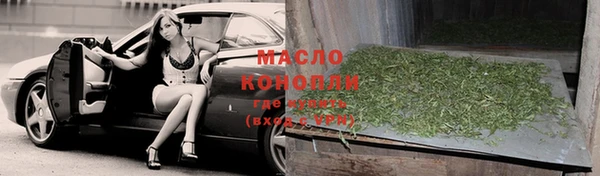 MDMA Premium VHQ Беломорск