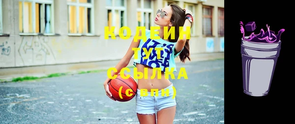 гашиш Белокуриха