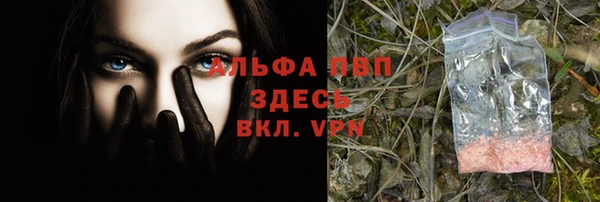 гашиш Белокуриха