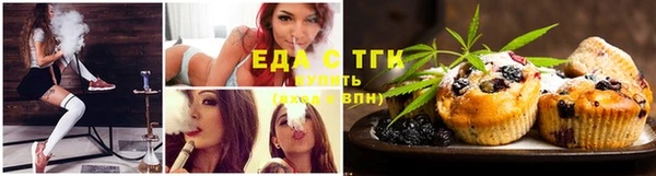 гашиш Белокуриха