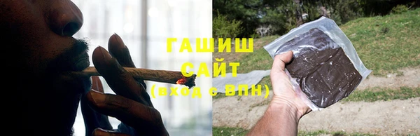 герыч Белоозёрский