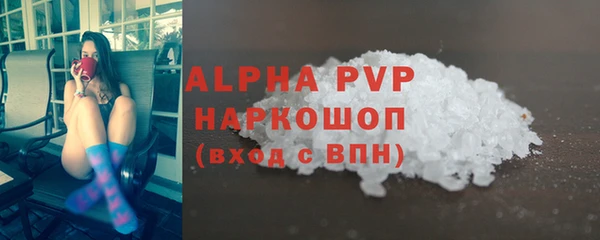 гашиш Белокуриха