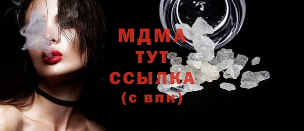 MDMA Premium VHQ Беломорск