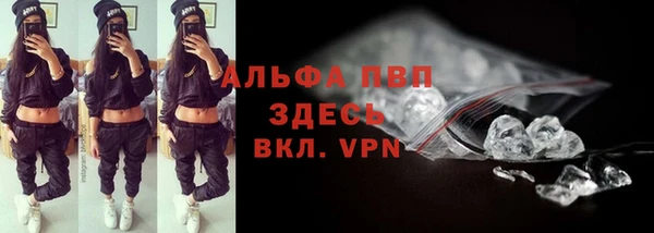 MDMA Premium VHQ Беломорск