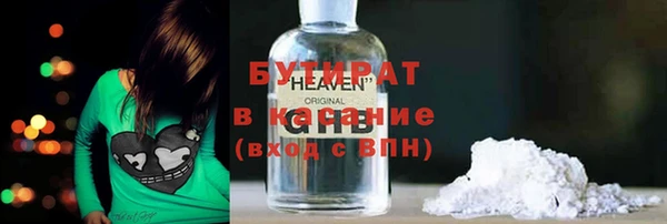 герыч Белоозёрский