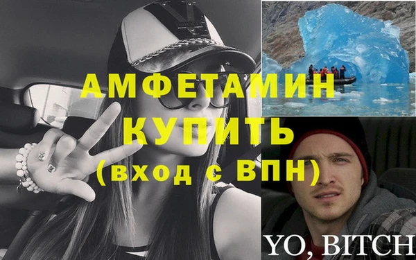 герыч Белоозёрский