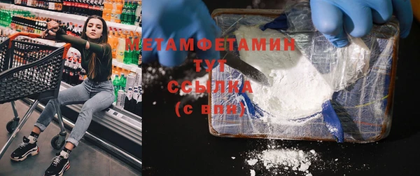MDMA Premium VHQ Беломорск