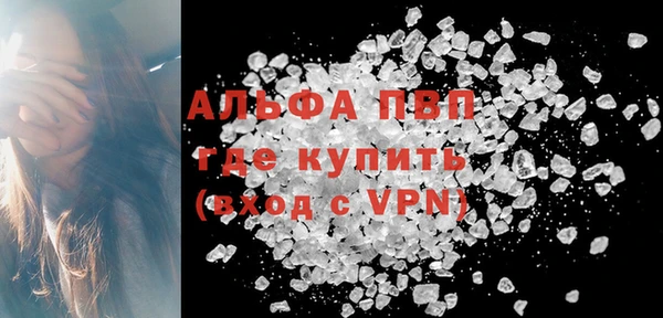MDMA Premium VHQ Беломорск