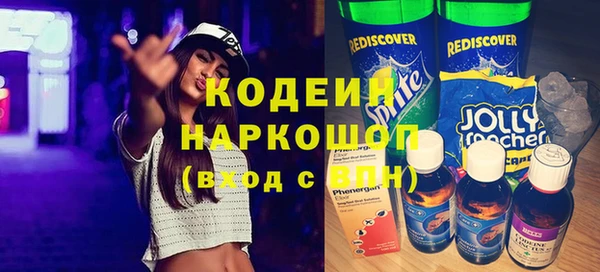 герыч Белоозёрский