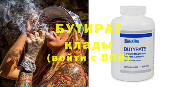 гашиш Белокуриха