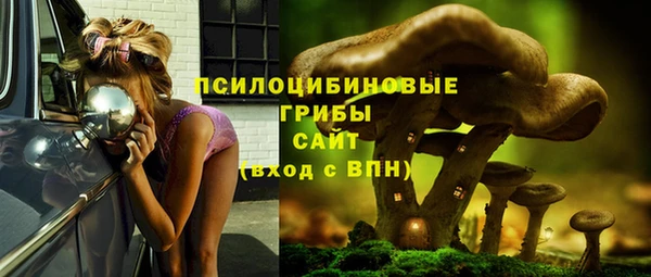 герыч Белоозёрский