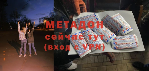 герыч Белоозёрский