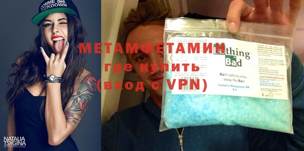 гашиш Белокуриха
