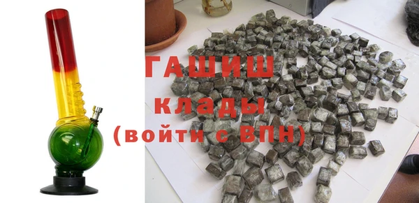 гашиш Белокуриха