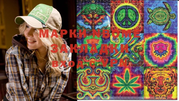 MDMA Premium VHQ Беломорск