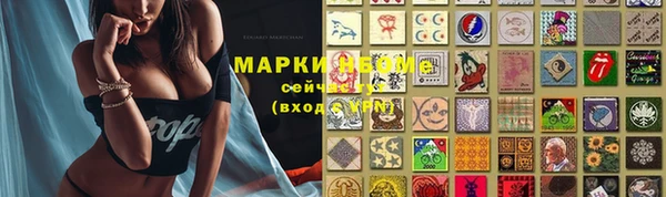 MDMA Premium VHQ Беломорск