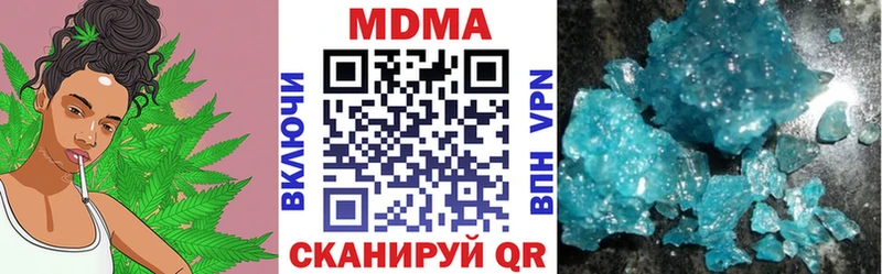 наркотики  Новое Девяткино  МДМА VHQ 
