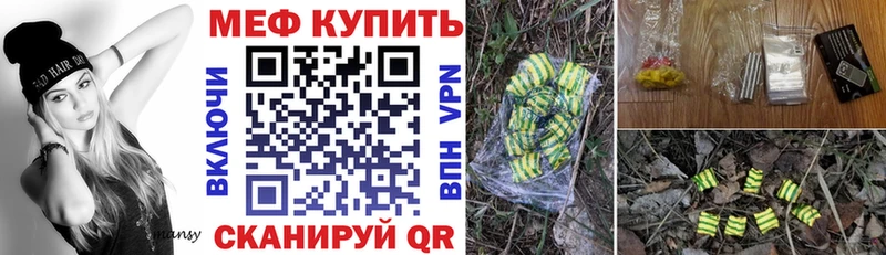 кракен зеркало  Новое Девяткино  МЯУ-МЯУ кристаллы  хочу  
