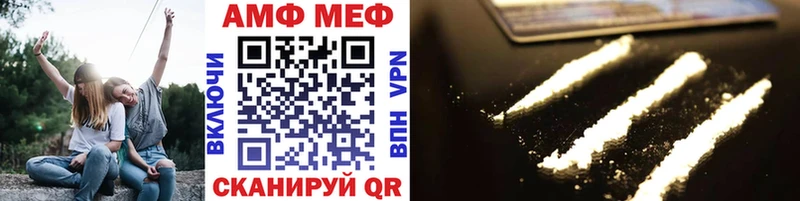 МЕТАМФЕТАМИН винт  где можно купить наркотик  Новое Девяткино 