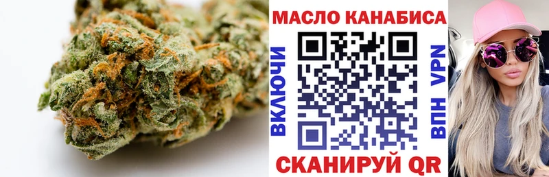где найти наркотики  Новое Девяткино  ТГК Wax 