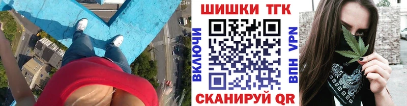Каннабис THC 21%  Новое Девяткино 